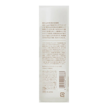 肌をうるおす保湿浸透水バランシング（本体）：120mL【松山油脂】