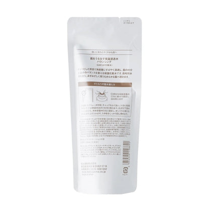 肌をうるおす保湿浸透水バランシング（詰替用）：110mL×3本【松山油脂】