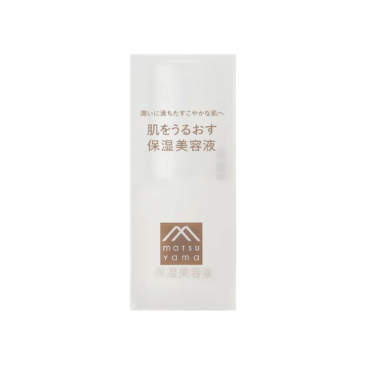 肌をうるおす保湿美容液（本体）：30ｍL【松山油脂】