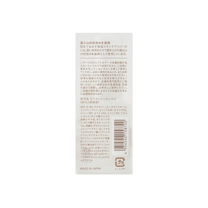 肌をうるおす保湿美容液（本体）：30ｍL×3本【松山油脂】