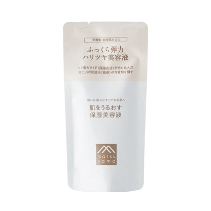 肌をうるおす保湿美容液（詰替用）：25mL【松山油脂】