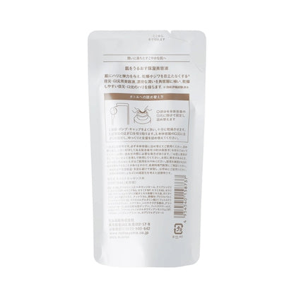 肌をうるおす保湿美容液（詰替用）：25mL【松山油脂】
