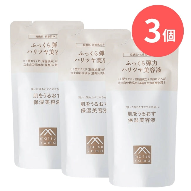 肌をうるおす保湿美容液（詰替用）：25mL×3本【松山油脂】