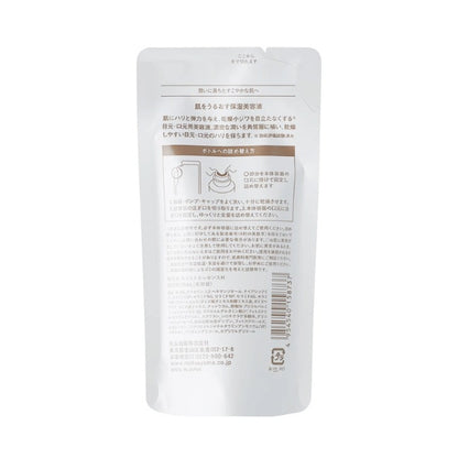 肌をうるおす保湿美容液（詰替用）：25mL×3本【松山油脂】