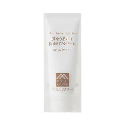 肌をうるおす保湿UVクリーム：50g【松山油脂】