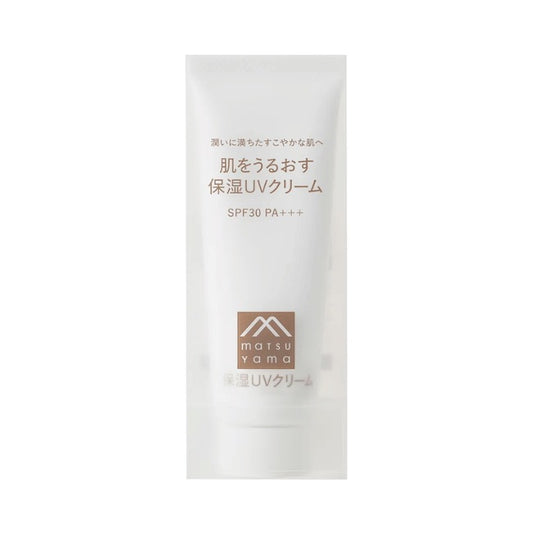 肌をうるおす保湿UVクリーム：50g【松山油脂】
