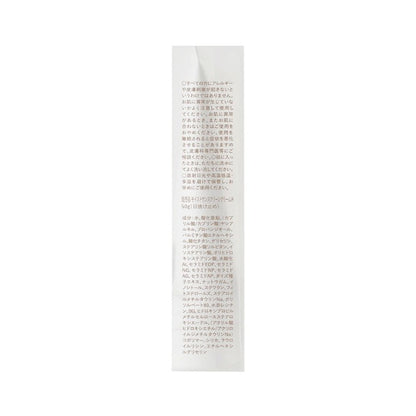 肌をうるおす保湿UVクリーム：50g【松山油脂】