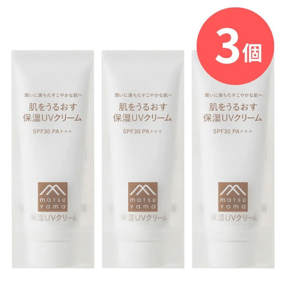 肌をうるおす保湿UVクリーム：50g×3本【松山油脂】
