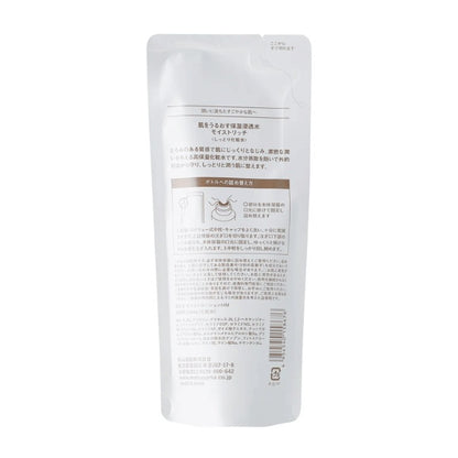 肌をうるおす保湿浸透水モイストリッチ（詰替用）：110mL×3本【松山油脂】