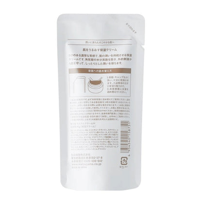 肌をうるおす保湿クリーム（詰替用）：45g【松山油脂】