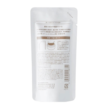 肌をうるおす保湿クリーム（詰替用）：45g×3本【松山油脂】