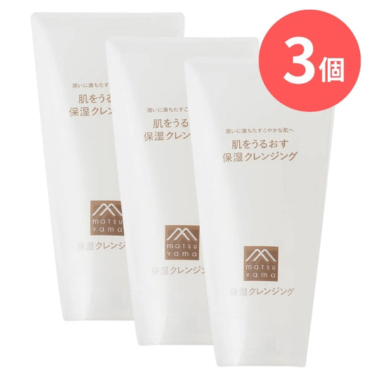 肌をうるおす保湿クレンジング：145g×3本【松山油脂】