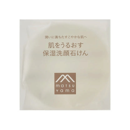 肌をうるおす保湿洗顔石けん：110g【松山油脂】