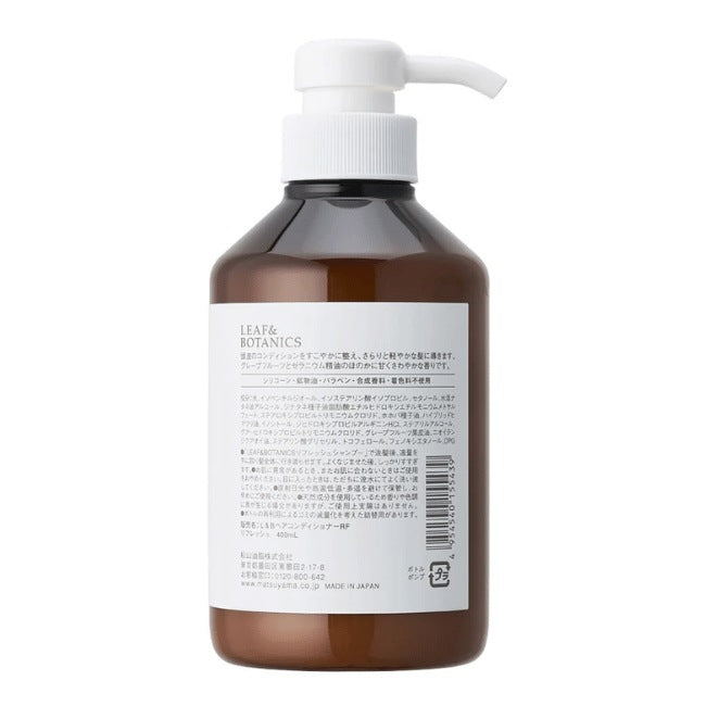 LEAF&BOTANICS リフレッシュコンディショナー：400mL入 松山油脂
