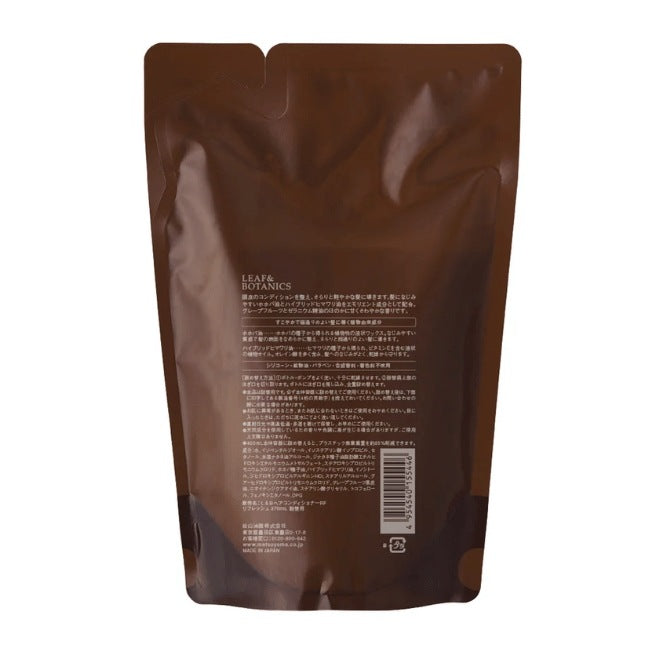 LEAF&BOTANICS リフレッシュコンディショナー（詰替用）：370mL入【×3個】 松山油脂