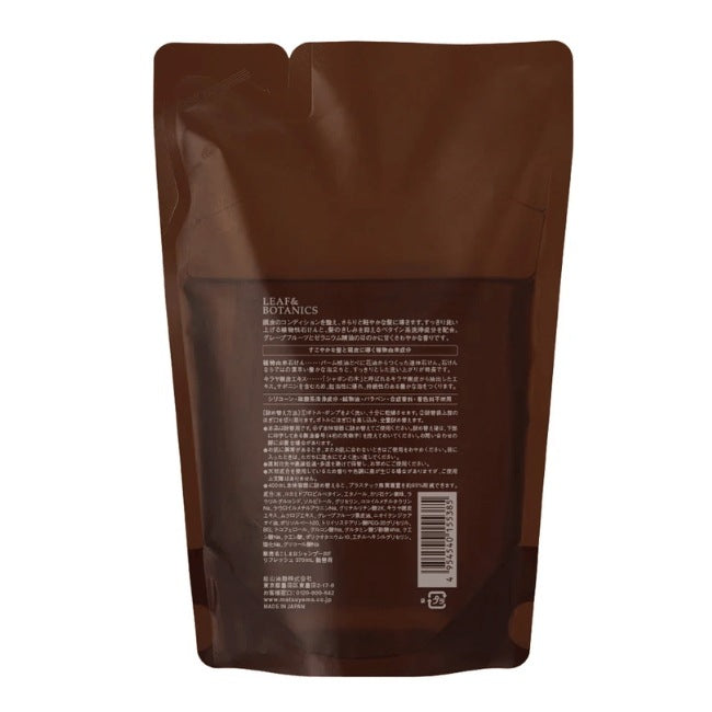 EAF&BOTANICS リフレッシュシャンプー（詰替用）：370mL入 松山油脂