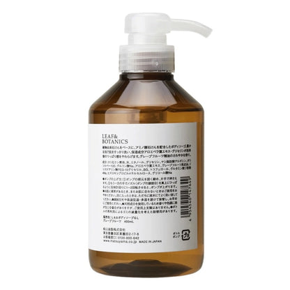 LEAF&BOTANICS ボディソープ グレープフルーツ：400mL入 松山油脂