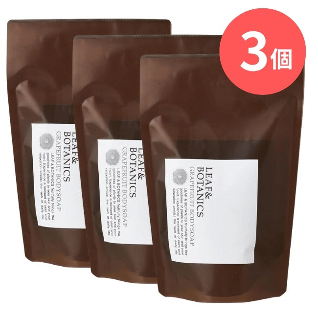 LEAF&BOTANICS ボディソープ グレープフルーツ（詰替用）：370mL入【×3個】 松山油脂