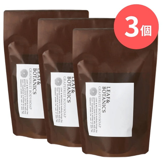 LEAF&BOTANICS ボディソープ グレープフルーツ（詰替用）：370mL入【×3個】 松山油脂