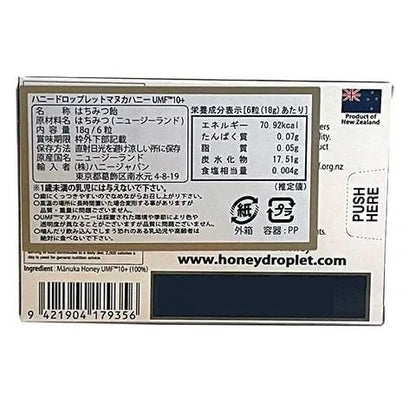 ハニードロップレット マヌカハニーUMF10+：6個入