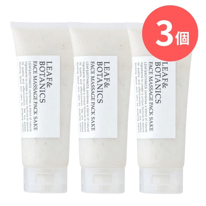 LEAF&BOTANICS フェイスマッサージパック 純米酒：120g入【×3個】 松山油脂