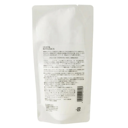 LEAF&BOTANICS ボディローション ラベンダー（詰替用）：280mL入【×3個】 松山油脂