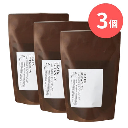 LEAF&BOTANICS ボディソープ ラベンダー（詰替用）：370mL入【×3個】 松山油脂