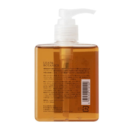 LEAF&BOTANICS ハンドソープ ユーカリ：250mL入 松山油脂