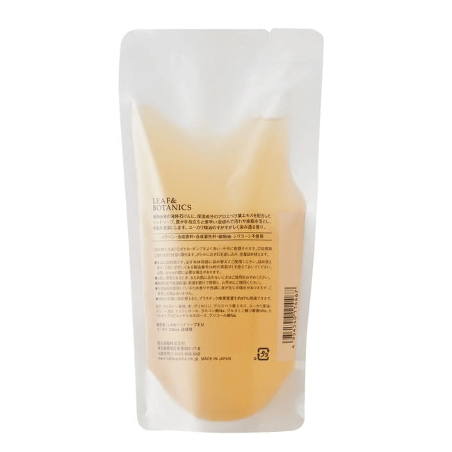 LEAF&BOTANICS ハンドソープ ユーカリ（詰替用）：230mL入【×3個】 松山油脂