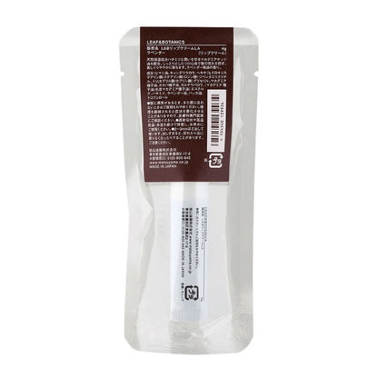 LEAF&BOTANICS リップクリーム ラベンダー：4g入【×3個】 松山油脂