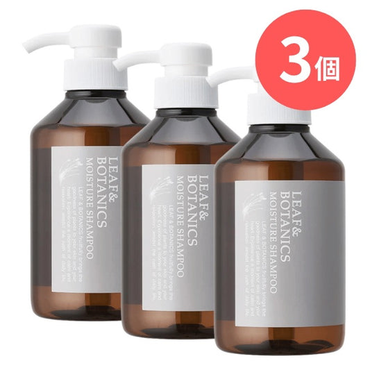 LEAF&BOTANICS モイスチャーシャンプー：400mL入【×3個】 松山油脂