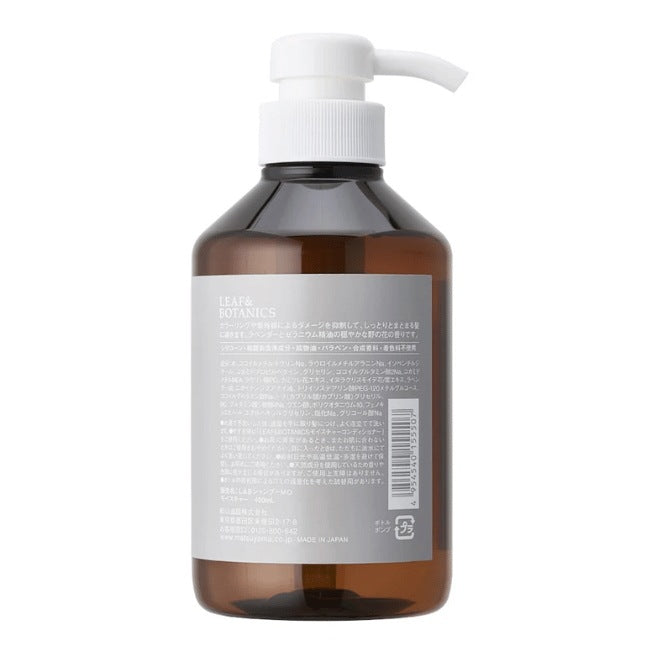 LEAF&BOTANICS モイスチャーシャンプー：400mL入【×3個】 松山油脂