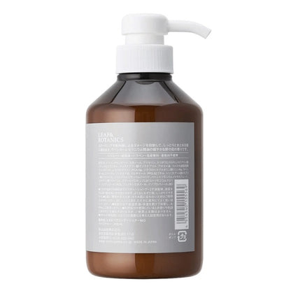 LEAF&BOTANICS モイスチャーコンディショナー：400mL入【×3個】 松山油脂