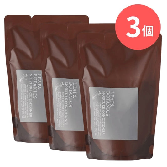LEAF&BOTANICS モイスチャーコンディショナー（詰替用）：370mL入【×3個】 松山油脂