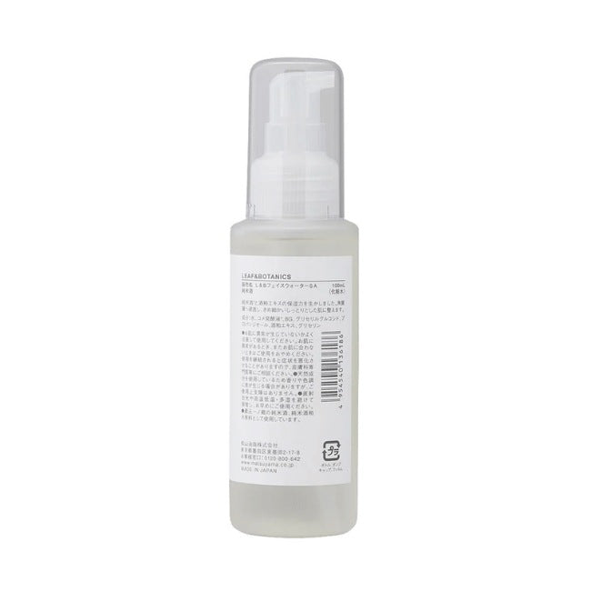 LEAF&BOTANICS フェイスウォーター 純米酒：100mL入【×3個】 松山油脂