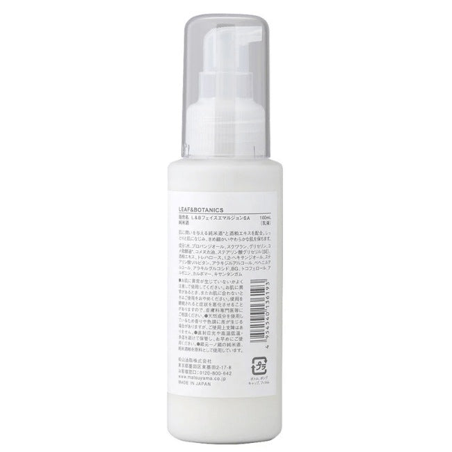 LEAF&BOTANICS フェイスエマルジョン 純米酒：100mL入【×3個】 松山油脂