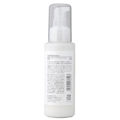 LEAF&BOTANICS フェイスエマルジョン 純米酒：100mL入【×3個】 松山油脂