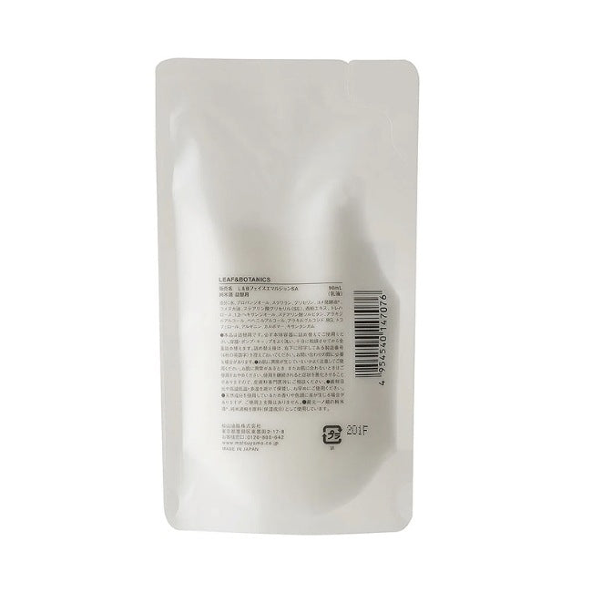 LEAF&BOTANICS フェイスエマルジョン 純米酒（詰替用）：90mL入 松山油脂