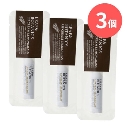 LEAF&BOTANICS リップクリーム レモングラス：4g入【×3個】 松山油脂