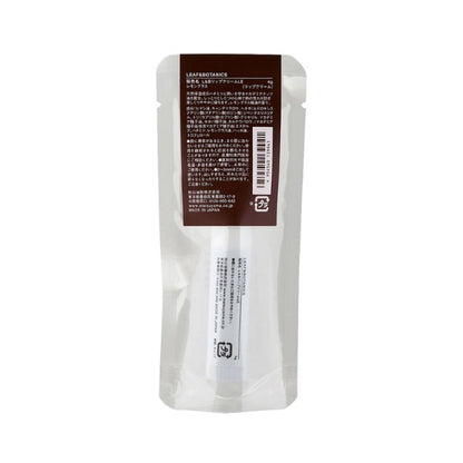 LEAF&BOTANICS リップクリーム レモングラス：4g入【×3個】 松山油脂