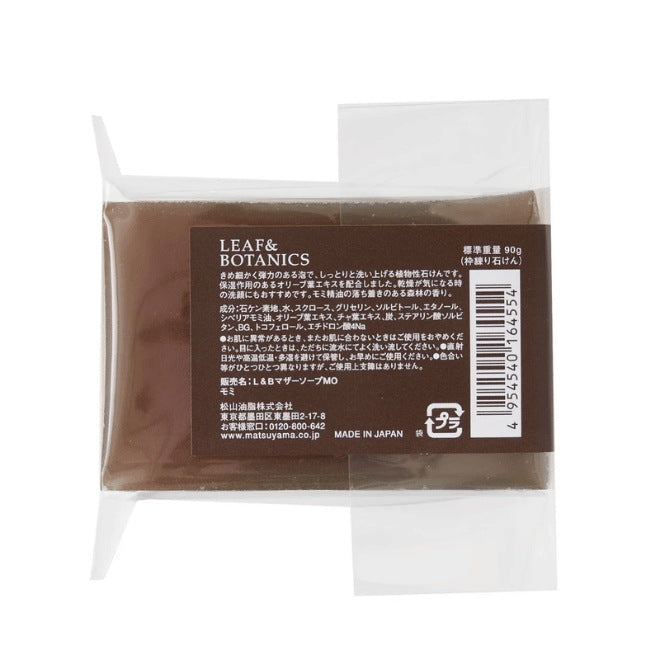 LEAF&BOTANICS マザーソープ モミ：90g入 松山油脂
