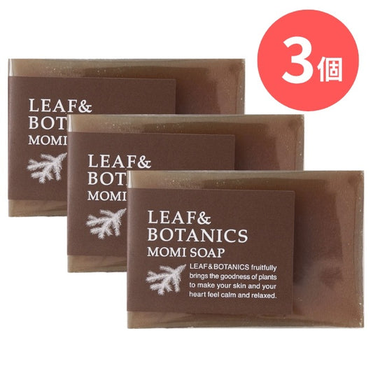 LEAF&BOTANICS マザーソープ モミ：90g入【×3個】 松山油脂