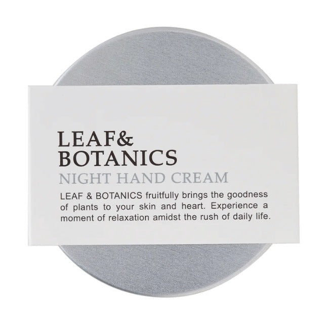 LEAF&BOTANICS ナイトハンドクリーム：75g入 松山油脂