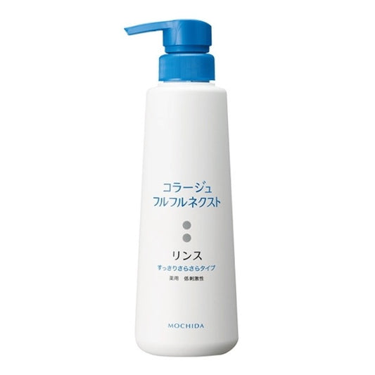 コラージュ フルフルネクスト リンス：400ml入＜パッケージ：青＞【医薬部外品】