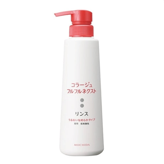 コラージュ フルフルネクスト リンス：400ml入＜パッケージ：赤＞【医薬部外品】