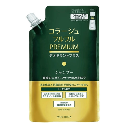 コラージュフルフルプレミアムシャンプー（つめかえ用）：340mL入【医薬部外品】