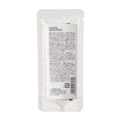 LEAF&BOTANICS スキンケアトライアルセット カレンデュラ：１セット入 松山油脂