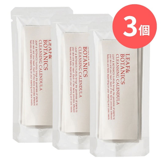 LEAF&BOTANICS スキンケアトライアルセット カレンデュラ：1セット入【×3個】 松山油脂