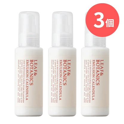 LEAF&BOTANICS エマルジョン カレンデュラ：100ml入【×3個】 松山油脂