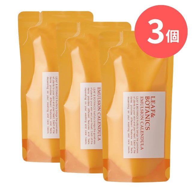 LEAF&BOTANICS エマルジョン カレンデュラ（詰替用）：90ml入【×3個】 松山油脂